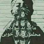 soroosh9292