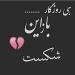 IR_TBZ