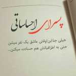 12345arash