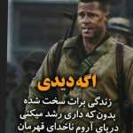 Nicebrother