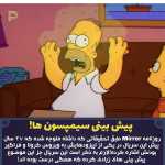 Sinso
