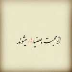 Hatef