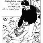 Mehrshad78j