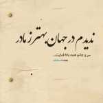 Ahmadff