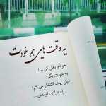 Ali_6861