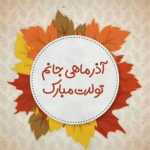 Behzad11892411