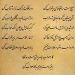 Mehranlat