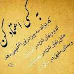 mostafaa
