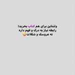 shayan_x