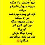 Maseoud45