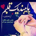 Aliyas