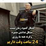 Arsh8586