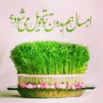 Dosti