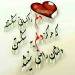 yaemser