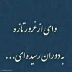 Ehsan11