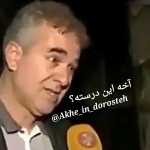 esmail2443
