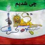 ehsanshiz