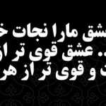 Mohandesnaft