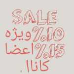 arash1050