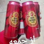 armanaskary1371