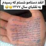 asgardaf