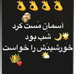 asgharkermani