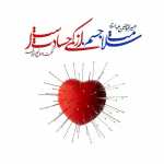 Birjand