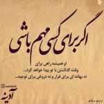 vahidcambid76