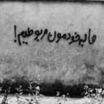 mahdikiani_org