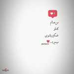hasanskay