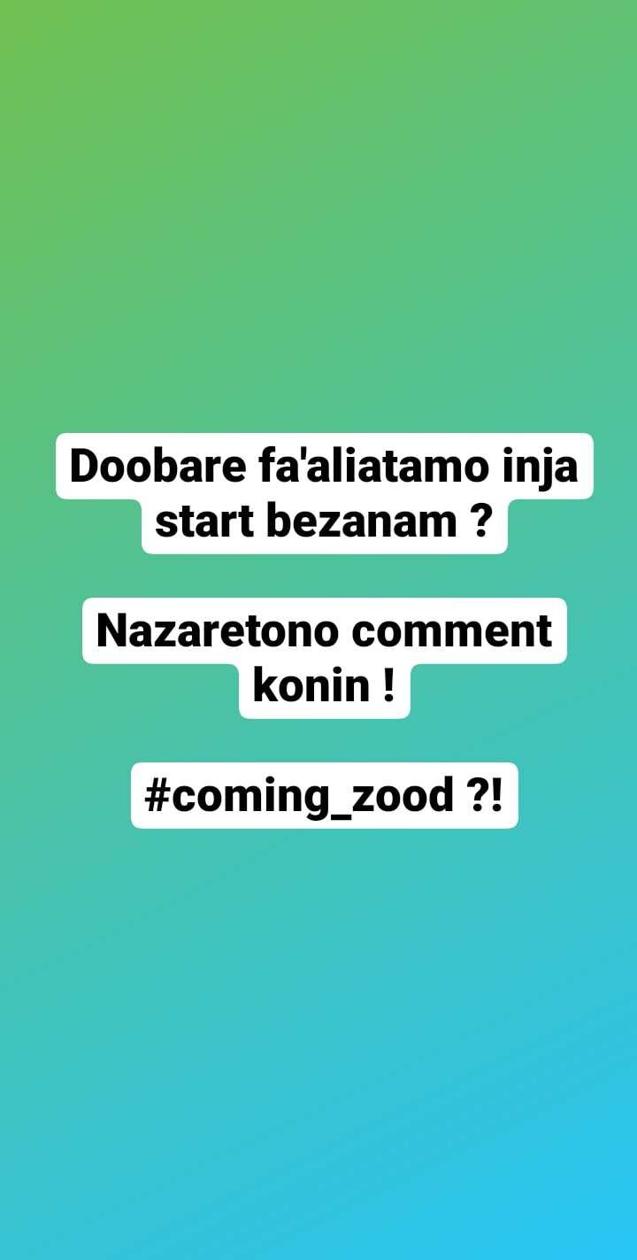 be nazaretoon baz inja fa'aliat konam?? <br>age hanooz onlinin va dost darin , nazaretono comment konid ...! 🎈