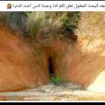 moslem67