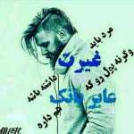 Amerrrrrr