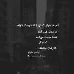 jila