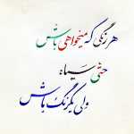 yazdani