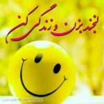 Hamzehhhhhhhhhhh