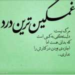 Hamdhamd
