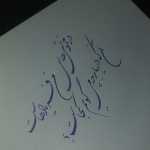Saeidjahanbakhsh