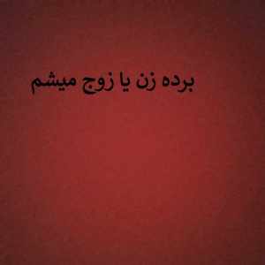 Post 26542