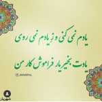 Mehrdad1996