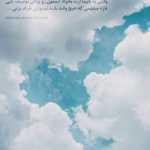 Mehrad_bh