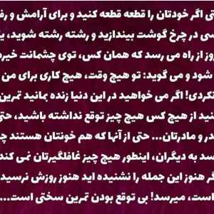 Post 28868