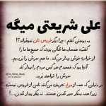 mehdi0802