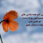 Rezaaaaamj