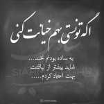 Azizi1370