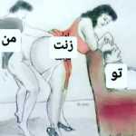 Ghulam