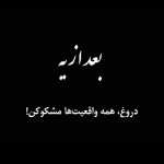 Majidmoein