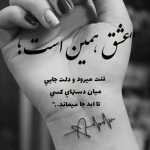 Rezaegh