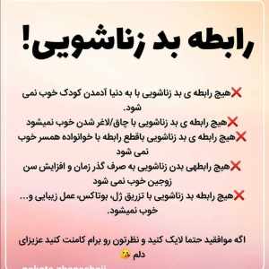 Post 29458