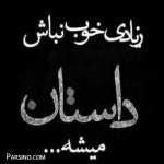 Bahram57